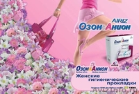 Женские лечебные прокладки «Озон & Анион» AiRiZ - Изображение #1, Объявление #931242
