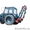 Трактора МТЗ  - Изображение #4, Объявление #301643