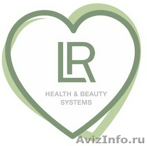 LR Health and Beauty Systems, Германия, приглашает к сотрудничеству - Изображение #1, Объявление #71769