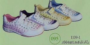 Детская обувь Кенгуру,Шалунишка - Изображение #5, Объявление #221591
