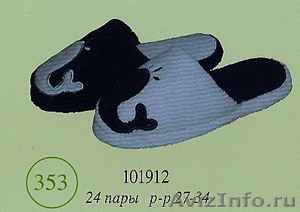 Детская обувь Кенгуру,Шалунишка - Изображение #8, Объявление #221591