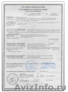 Сертификат ЕВРО 4 для автомобилей из Белоруссии - Изображение #1, Объявление #222725
