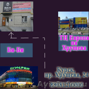 Евро4 Белгород, все официально и без посредников - Изображение #1, Объявление #258667