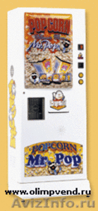 Торговые автоматы попкорн Испания - Изображение #2, Объявление #259013
