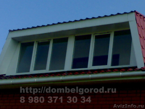 Дом в Белгороде,п Таврово необычный проект под с/о - Изображение #2, Объявление #357724