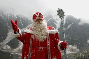 Дед Мороз в Белгороде - Изображение #1, Объявление #456700