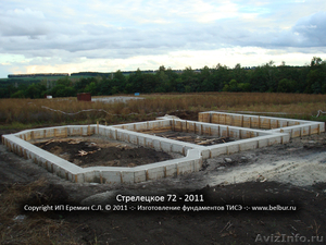Строительство фундаментов ТИСЭ на буронабивных сваях в Белгородской об - Изображение #2, Объявление #16760