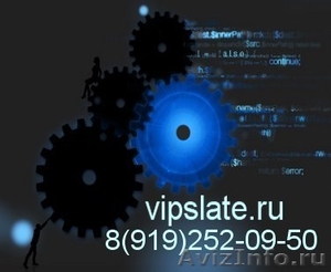 Разработка   создание сайтов