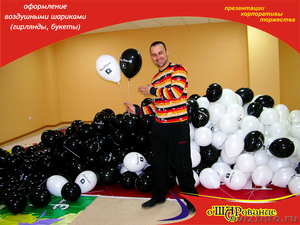 Воздушные шары для рекламы и промоакций, бизнес оформление шарами - Изображение #2, Объявление #992643
