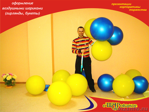 Воздушные шары для рекламы и промоакций, бизнес оформление шарами - Изображение #3, Объявление #992643