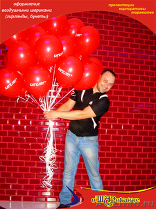 Воздушные шары для рекламы и промоакций, бизнес оформление шарами - Изображение #4, Объявление #992643