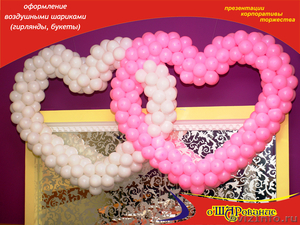 Воздушные шары на свадьбу (о'ШАРование) оформление и продажа - Изображение #6, Объявление #1007362