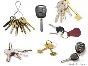 Изготовление ключей. Автоключи. Пульты в Белгороде - Изображение #1, Объявление #1524016